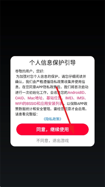欢乐解压神器游戏安卓下载