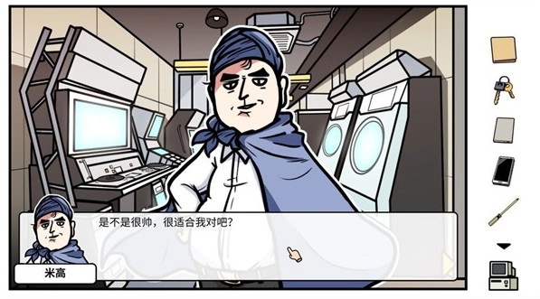 少年的人间奇遇手机版最新下载