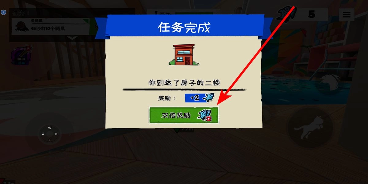 猫抓老鼠游戏安卓版下载