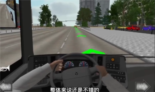 模拟驾驶公交车2游戏正式版下载