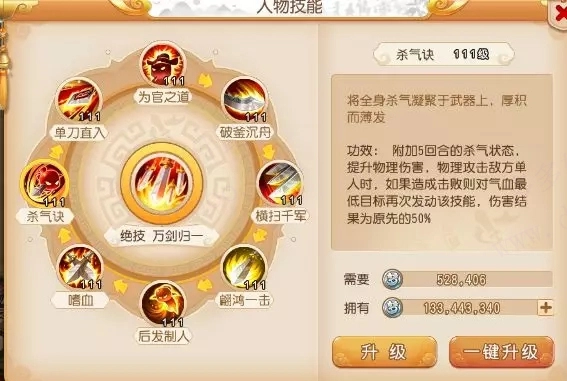 梦幻西游oppo手机客户端中文版下载