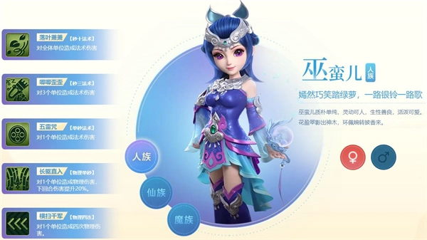 梦幻西游网页版安装下载