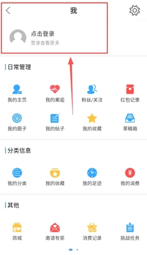 自贡在线手机版最新下载