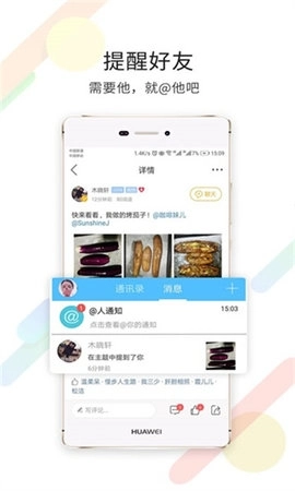 自贡在线手机版最新下载