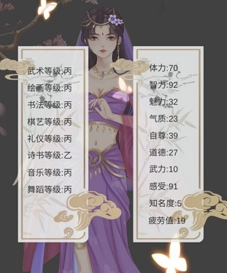 另一个人生游戏安装包下载