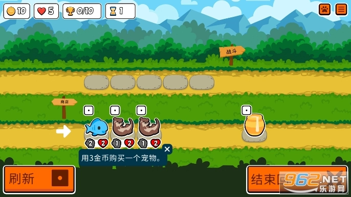 superautopets手机版安卓下载