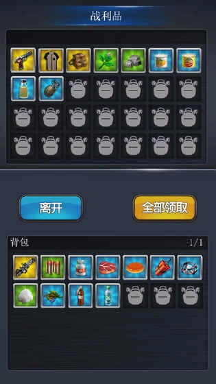 大灾变最新版下载