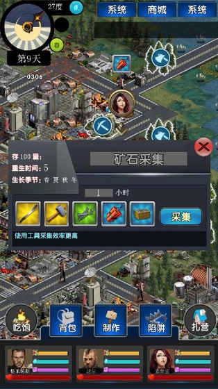 大灾变最新版下载