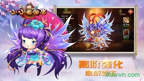 合成超能战士官网版下载