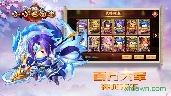 合成超能战士官网版下载