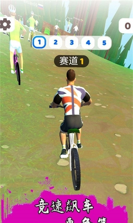 跳跃骑行单机版下载