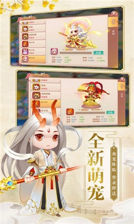 白蛇前传中文版下载