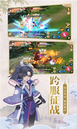 白蛇前传中文版下载