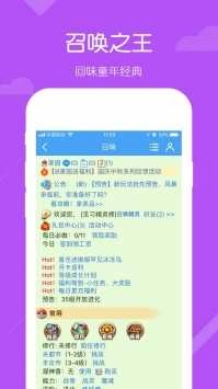 召唤之王手游版下载