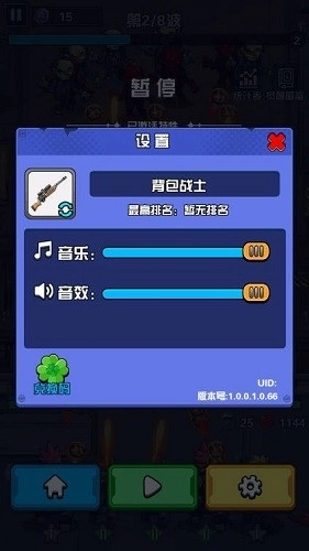 致命偷袭官方版下载