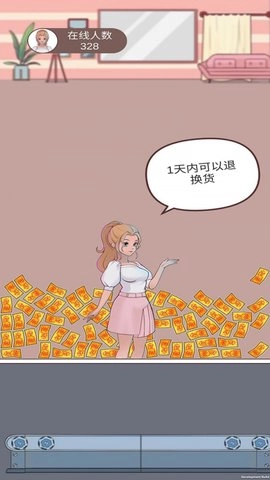 欢乐带货官方版下载