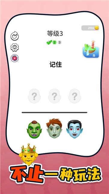 脑力侦探最新下载