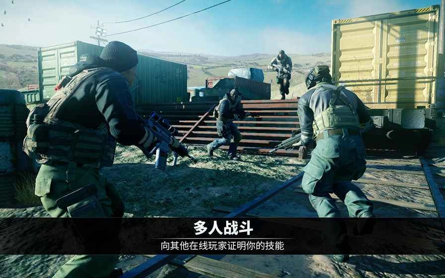 电磁风暴免费下载