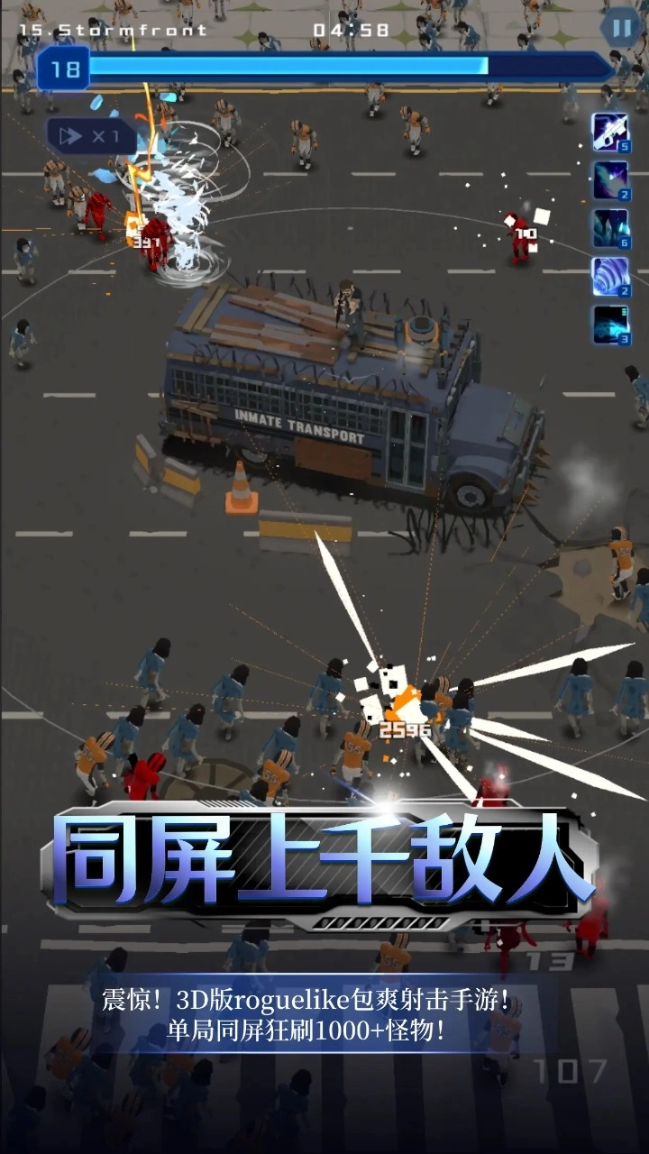 绝境求生正式版下载