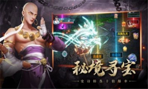 我在仙界养龙手游版下载