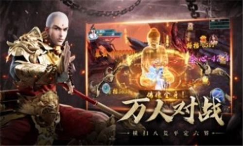 我在仙界养龙手游版下载