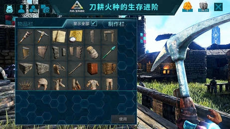 方舟正版最新下载