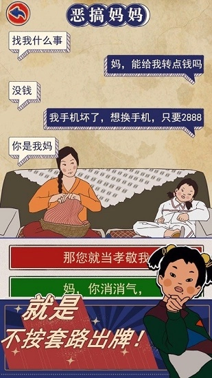 王蓝莓的幸福生活正版下载