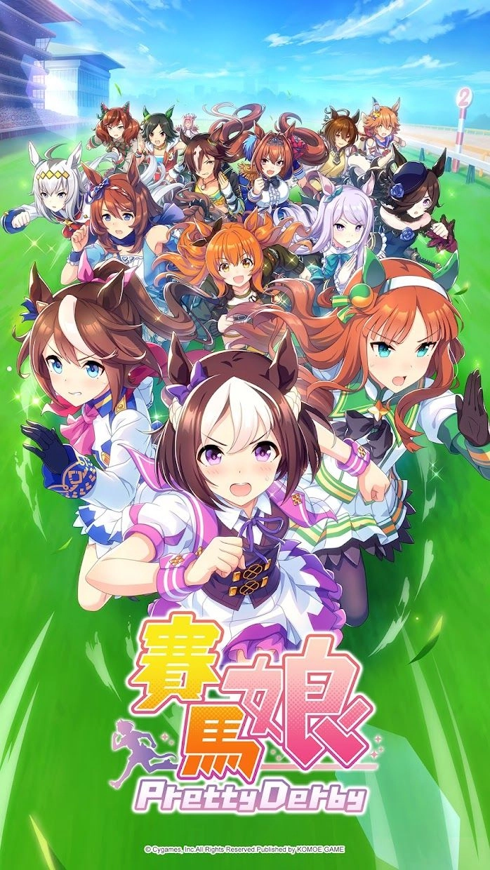 赛马娘台服中文版下载