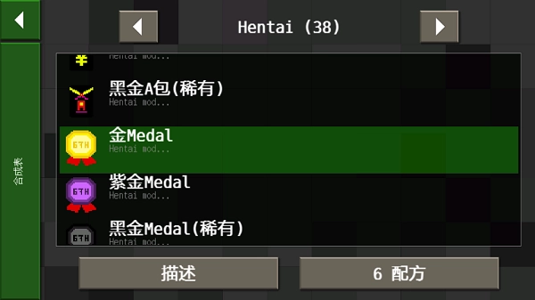 生存战争恒泰模组安装包下载