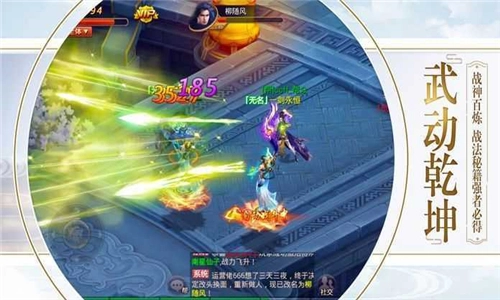 仙梦琉璃最新下载