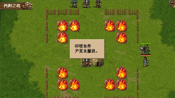 三国志姜维传安卓版最新下载