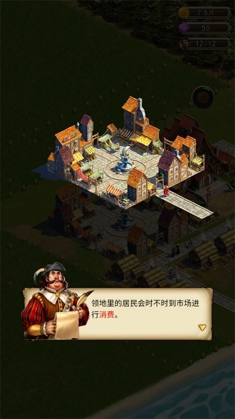 你的家园最新下载