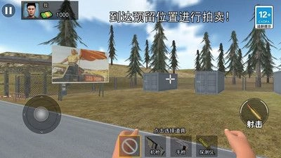 仓库盲盒模拟手机下载