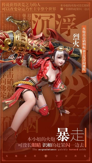 九幽仙尊免费下载