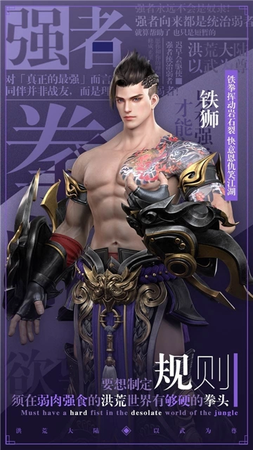 九幽仙尊免费下载
