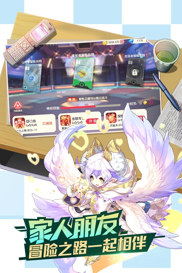 口袋觉醒正版手机下载
