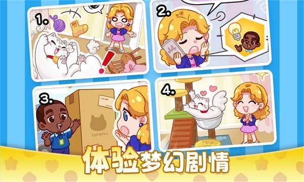 麦吉庄园最新版手游下载