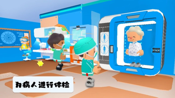 快乐医院模拟安卓下载