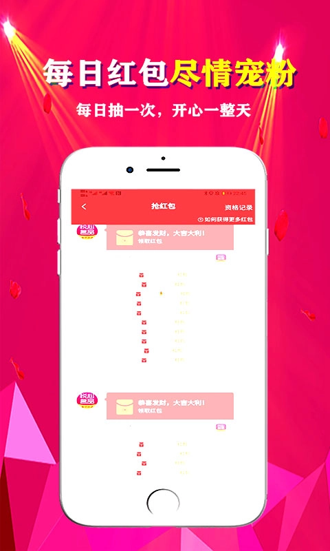 悦心名品安装包下载