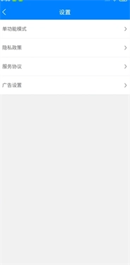 万彩资料库手机下载