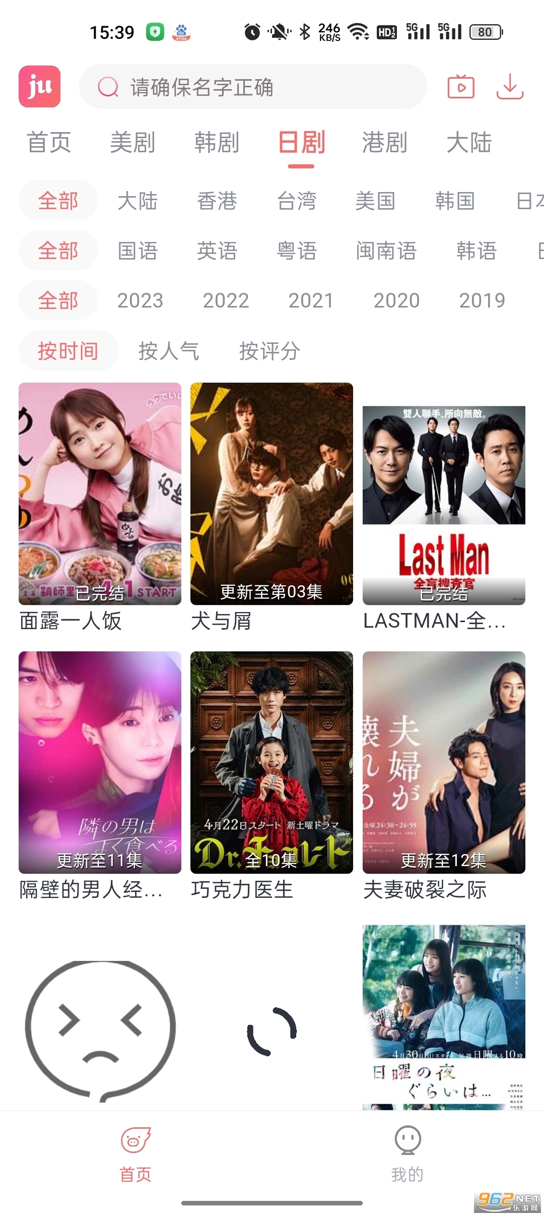 剧圈免费版app下载