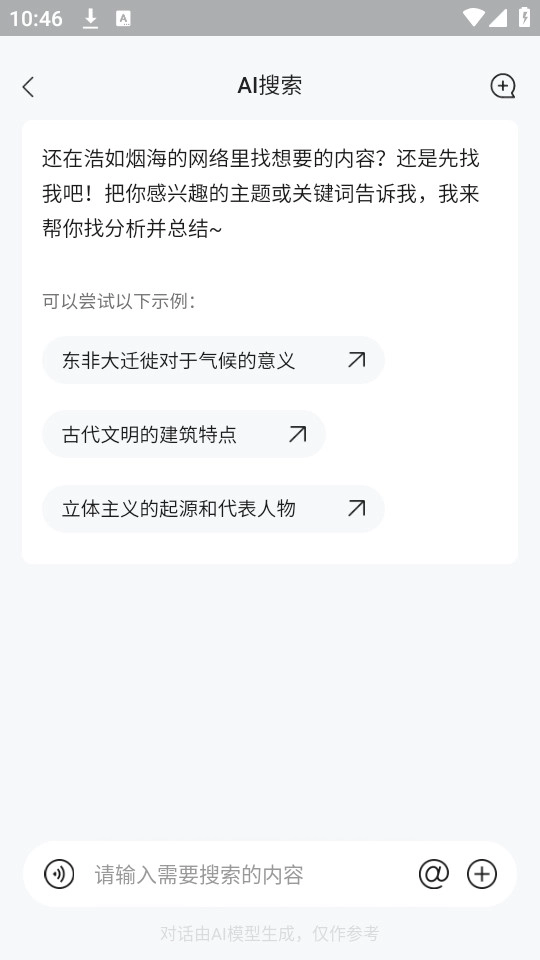 橙篇中文版下载