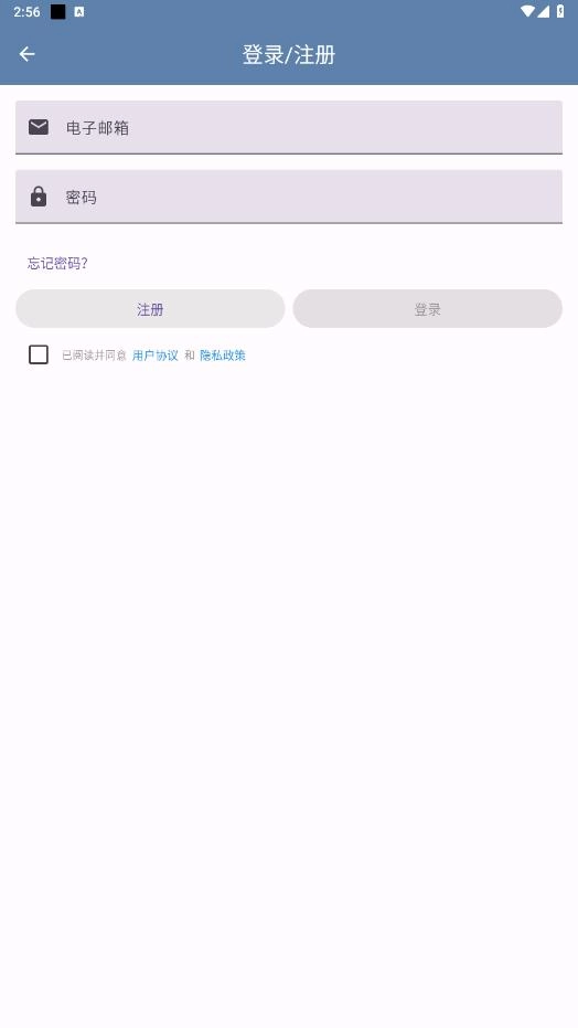 智心工具箱软件下载