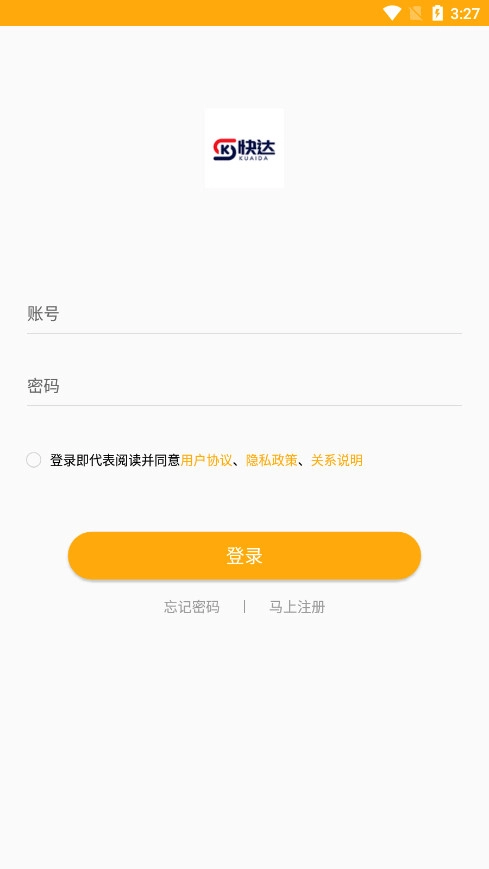 快达骑手端安卓下载