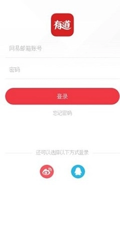 网易有道众包最新版免费下载