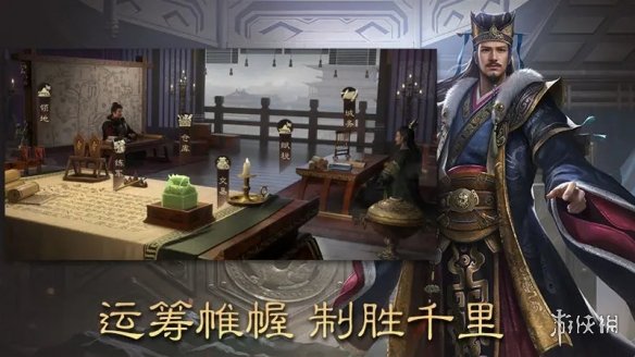 三国群英传3电脑版单机版下载