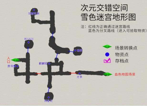 轩辕剑3外传之天之痕手机版中文版下载