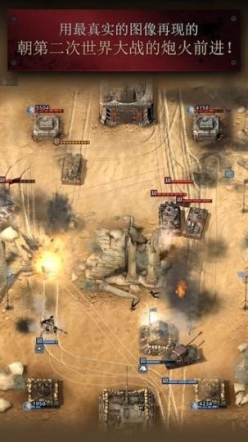 RoadtoValor:WorldWarII游戏下载
