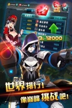 超能特工队安装下载
