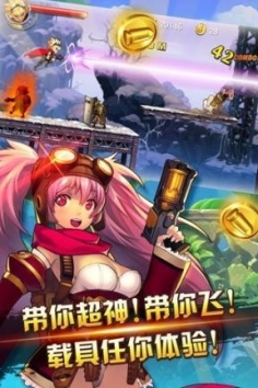 超能特工队安装下载